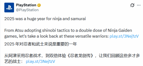 《羊蹄山之魂》《忍者龙剑传四》其上阵！PS官方发文称今年是忍者武士年