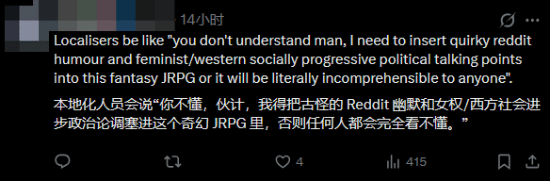 SE总监言论遭炮轰!玩家:别在游戏里夹带私货(图5) 游民星空