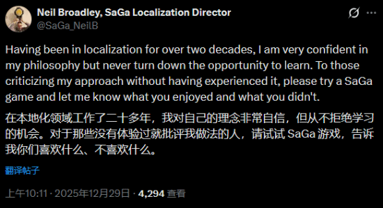 SE总监言论遭炮轰!玩家:别在游戏里夹带私货(图12) 游民星空