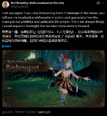 SE总监言论遭炮轰!玩家:别在游戏里夹带私货(图14) 游民星空