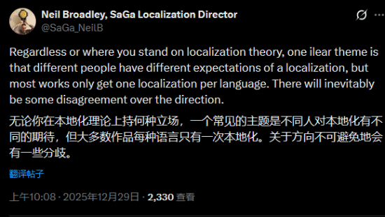 SE总监言论遭炮轰!玩家:别在游戏里夹带私货(图15) 游民星空