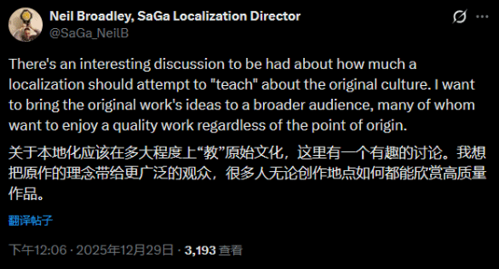 SE总监言论遭炮轰!玩家:别在游戏里夹带私货(图16) 游民星空