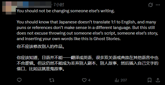 SE总监言论遭炮轰!玩家:别在游戏里夹带私货(图6) 游民星空