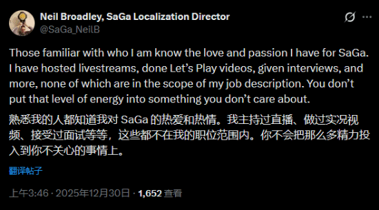 SE总监言论遭炮轰!玩家:别在游戏里夹带私货(图13) 游民星空