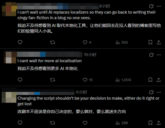 SE总监言论遭炮轰!玩家:别在游戏里夹带私货(图11) 游民星空