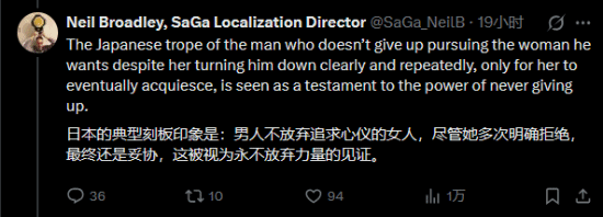 SE总监言论遭炮轰!玩家:别在游戏里夹带私货(图10) 游民星空