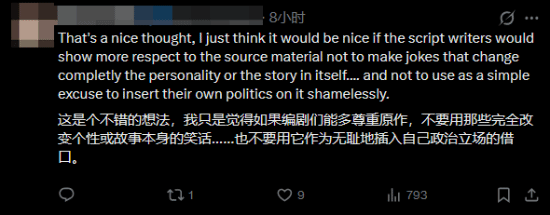 SE总监言论遭炮轰!玩家:别在游戏里夹带私货(图4) 游民星空