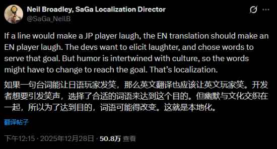 SE总监言论遭炮轰!玩家:别在游戏里夹带私货(图2) 游民星空