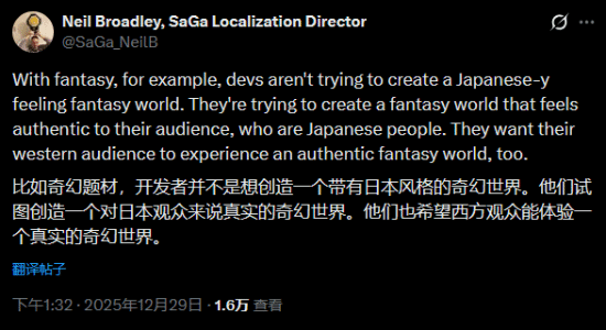 SE总监言论遭炮轰!玩家:别在游戏里夹带私货(图17) 游民星空