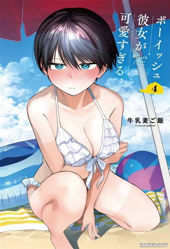 漫画家拼命隐瞒性癖作品，家人一句“泳装那本”让他瞬间绝望