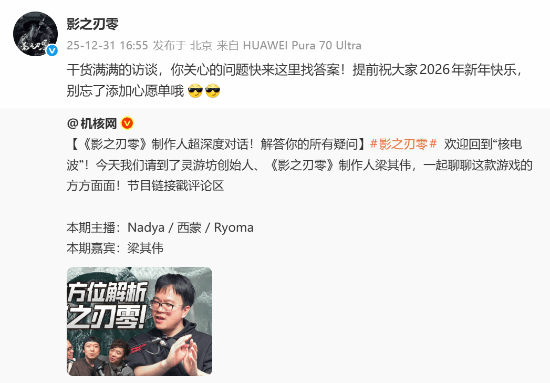 制作人透露发售日玄机,原来市场与情怀的较量如此激烈(图1) 游民星空