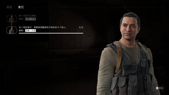 漫威新片档期冲突，竟然导致《最后生还者》第三季重要角色换人