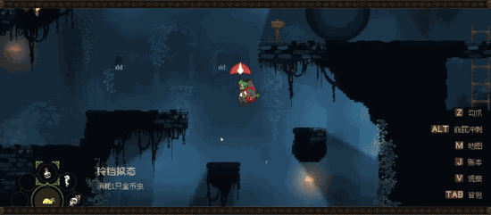 白天奸商吹牛卖假货，晚上竟在魔王地宫偷秘宝(图3)