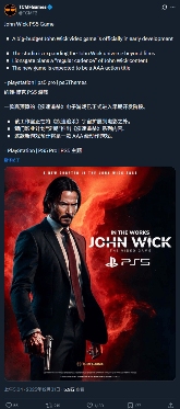 约翰·威克宇宙将推3A游戏，电影之外的秘密世界即将揭晓