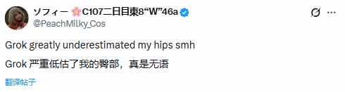 AI恶搞竟遭本人回怼，一句神评论引爆全网