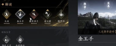 PVP必带5大奇术，第一个竟然在PVE中毫无用处