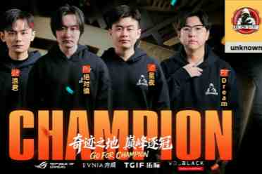 新锐战队5秒内两度被绝杀，卫冕冠军竟以这种方式守住王座