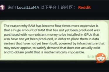 内存价格暴涨四倍，真相竟是有人