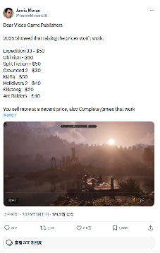 欧美玩家社群热议2025游戏定价,50美元以下更受欢迎(图2) 2