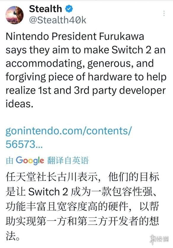 任天堂社长罕见受访! 揭秘Switch2供货动态与长期战略(图2) 2