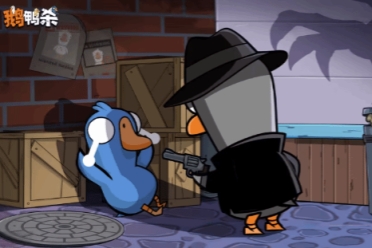 上线六日 《鹅鸭杀》手游新增用户破千万 福利大放送