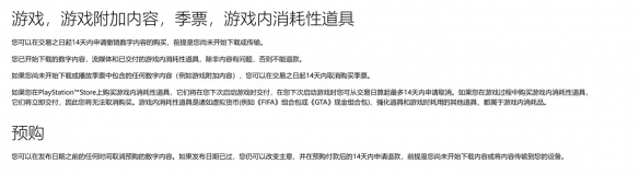 《Code Violet》遭差评轰炸:被指为防退款而独占?(图5) 5