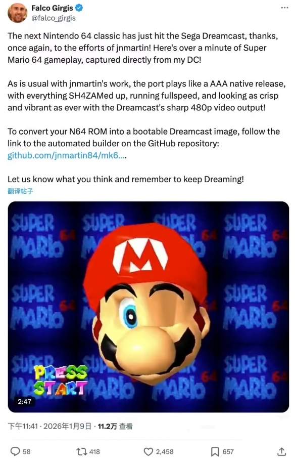 民间移植:《超级马力欧64》登陆DreamCast 支持480P(图1) 1