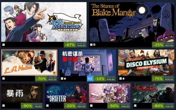 Steam开启推理游戏节活动:大量侦探推理类游戏骨折价(图3) 3