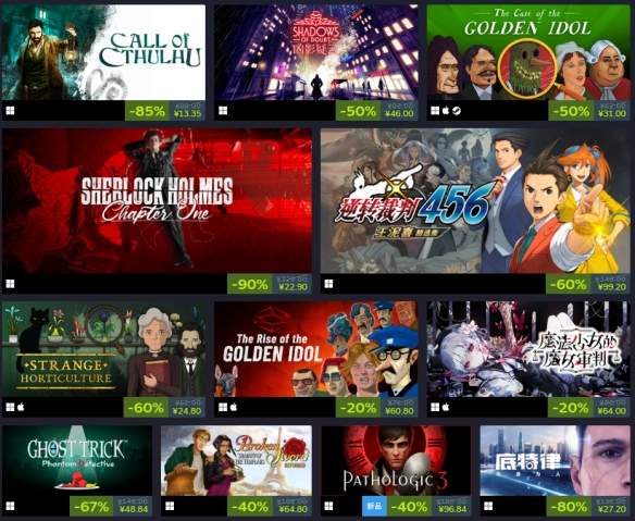Steam开启推理游戏节活动:大量侦探推理类游戏骨折价(图4) 4