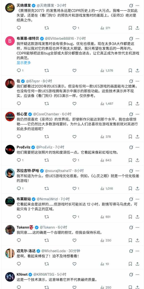 《巫师4》Demo设高预期 若未达标恐遭玩家怒火(图2) 《巫师4》Demo设高预期 若未达标恐遭玩家怒火