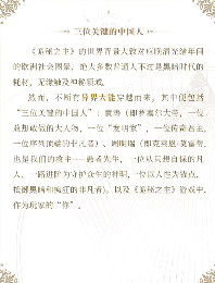 中国人整顿西方修仙界!国产MMO《诡秘之主》制作人发布长文(图6) 中国人整顿西方修仙界!国产MMO《诡秘之主》制作人发布长文