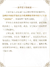 中国人整顿西方修仙界!国产MMO《诡秘之主》制作人发布长文(图8) 中国人整顿西方修仙界!国产MMO《诡秘之主》制作人发布长文