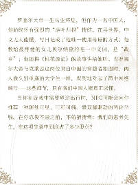 中国人整顿西方修仙界!国产MMO《诡秘之主》制作人发布长文(图11) 中国人整顿西方修仙界!国产MMO《诡秘之主》制作人发布长文