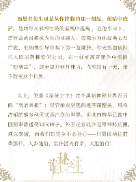 中国人整顿西方修仙界!国产MMO《诡秘之主》制作人发布长文(图14) 中国人整顿西方修仙界!国产MMO《诡秘之主》制作人发布长文