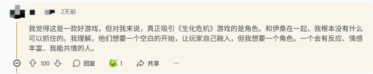 《生化危机7》再引玩家热议:前半段完美 后半段垮了?(图5) 《生化危机7》再引玩家热议:前半段完美 后半段垮了?