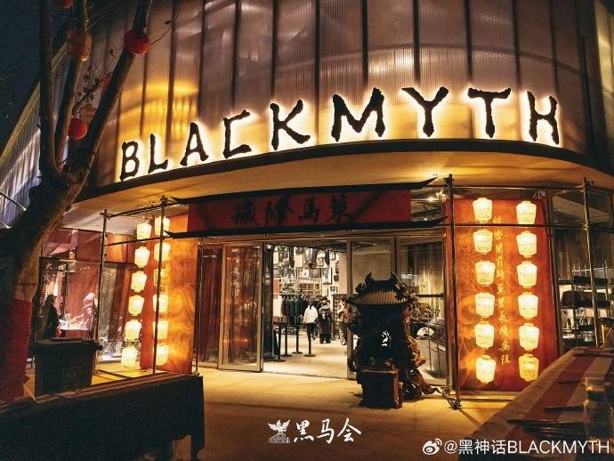 《黑神话》线下零售店太火爆!官方宣布活动延长(图2) 《黑神话》线下零售店太火爆!官方宣布活动延长