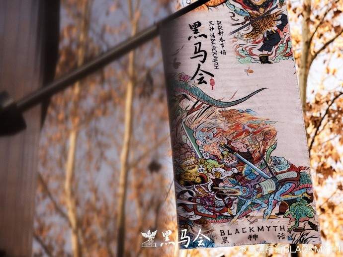 《黑神话》线下零售店太火爆!官方宣布活动延长(图5) 《黑神话》线下零售店太火爆!官方宣布活动延长