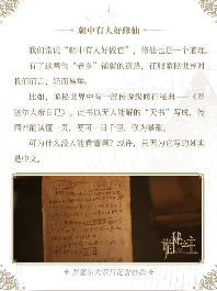 中国人整顿西方修仙界!国产MMO《诡秘之主》制作人发布长文(图13) 中国人整顿西方修仙界!国产MMO《诡秘之主》制作人发布长文