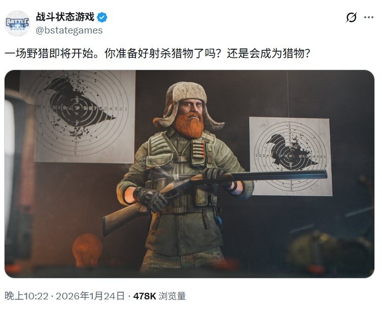 联动真要来了?《逃离鸭科夫》与《塔科夫》官媒进行神秘互动(图2) 联动真要来了?《逃离鸭科夫》与《塔科夫》官媒进行神秘互动