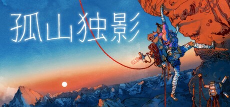 Steam新游周报:《巅峰守卫》、《噬血代码2》登场!(图16) Steam新游周报:《巅峰守卫》、《噬血代码2》登场!
