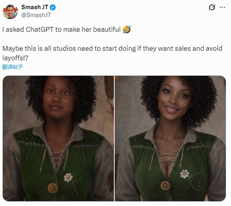 网友将《神鬼寓言4》NPC大妈改成黑美人 顺眼多了!(图1) 网友将《神鬼寓言4》NPC大妈改成黑美人 顺眼多了!