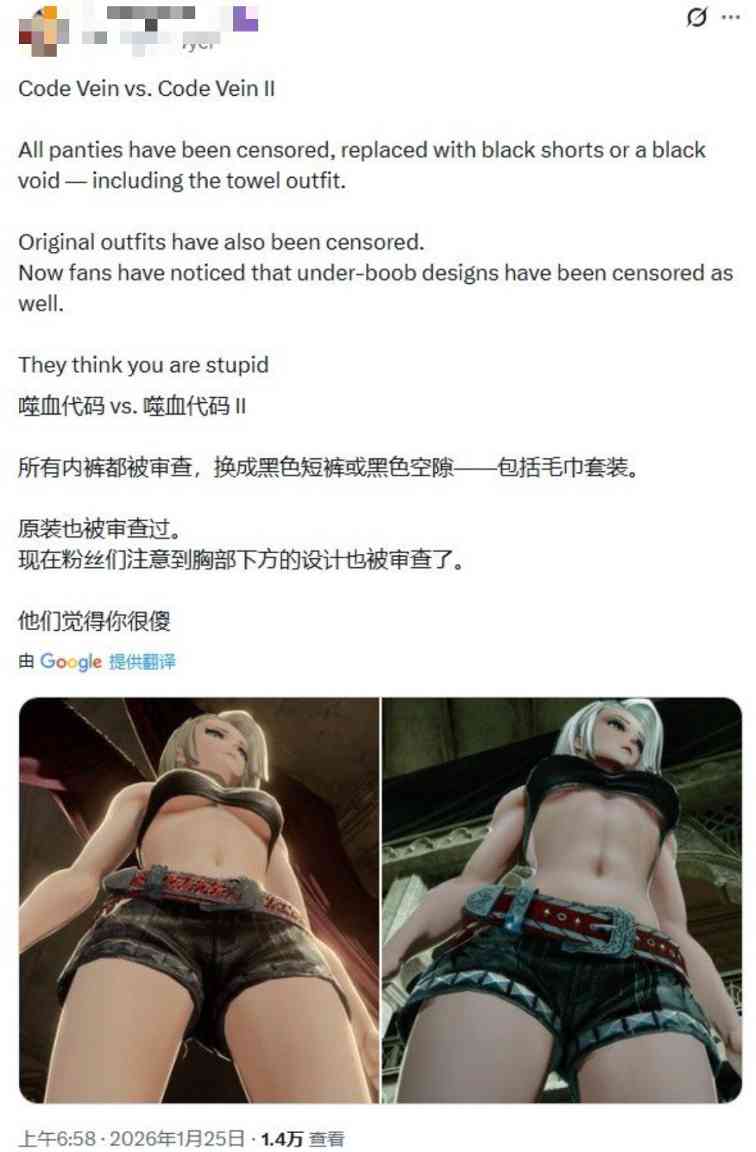 玩家怒了!曝万代欧美团队要求日方削减女角色性感度(图2) 玩家怒了!曝万代欧美团队要求日方削减女角色性感度