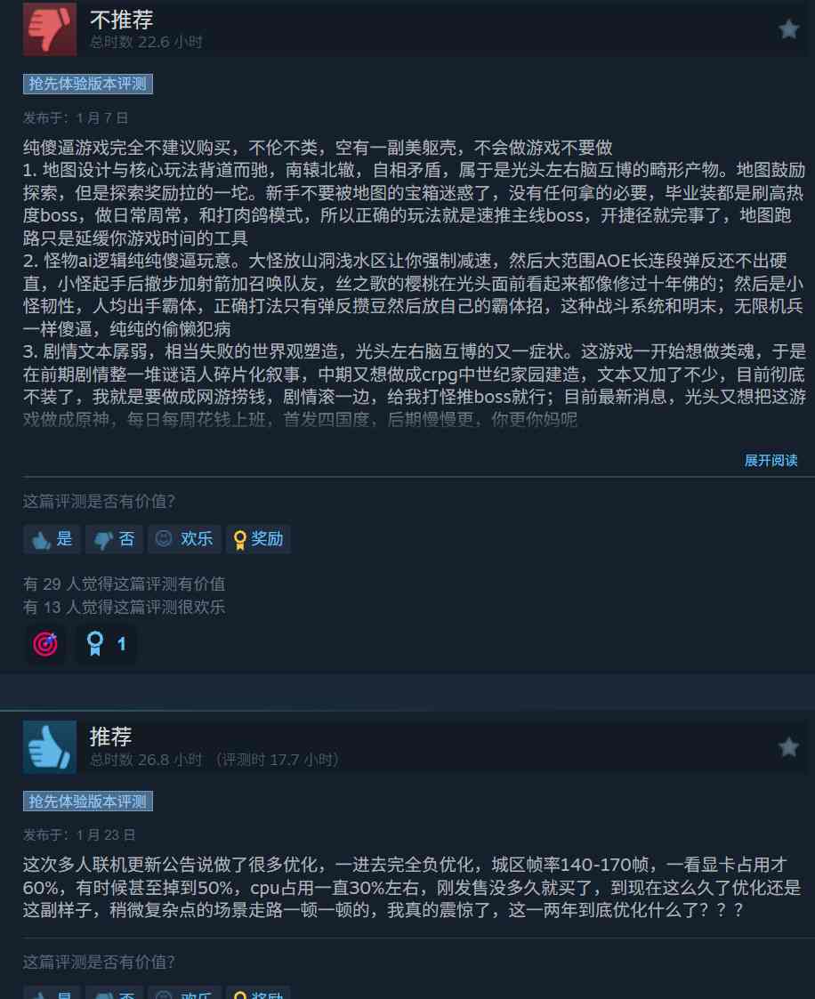 《恶意不息》合作玩法盘活了整个游戏 Steam峰值超6万人(图8) 《恶意不息》合作玩法盘活了整个游戏 Steam峰值超6万人