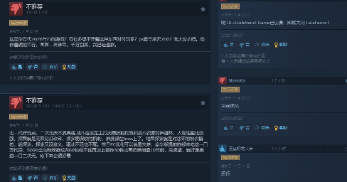 《噬血代码2》Steam好评率53%褒贬不一:优化没眼看(图3) 《噬血代码2》Steam好评率53%褒贬不一:优化没眼看