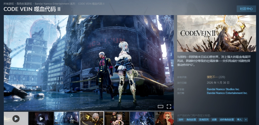 《噬血代码2》Steam好评率53%褒贬不一:优化没眼看(图2) 《噬血代码2》Steam好评率53%褒贬不一:优化没眼看