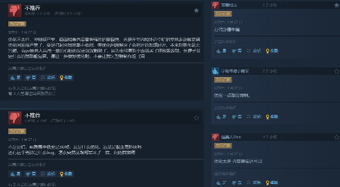 《噬血代码2》Steam好评率53%褒贬不一:优化没眼看(图4) 《噬血代码2》Steam好评率53%褒贬不一:优化没眼看