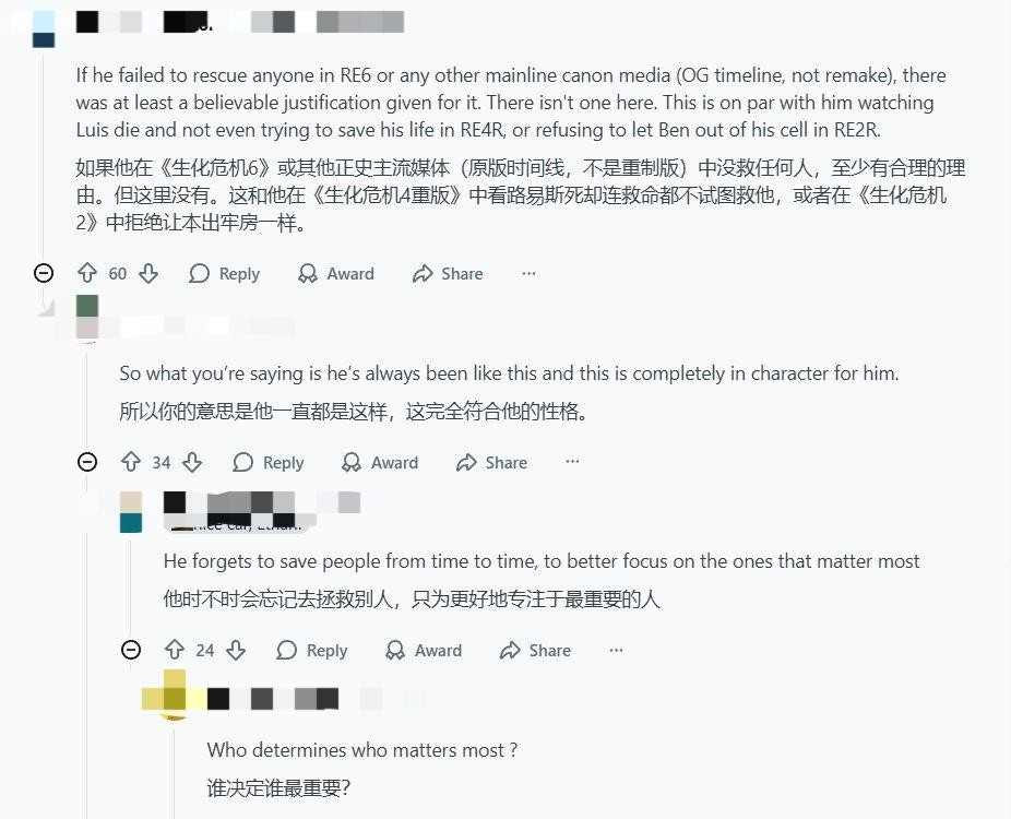 里昂见死不救?《生化危机9》演示细节引粉丝争议(图4) 里昂