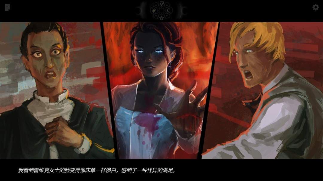 Steam喜加一!高分视觉小说《一意孤行》免费入库(图2) Steam喜加一!高分视觉小说《一意孤行》免费入库