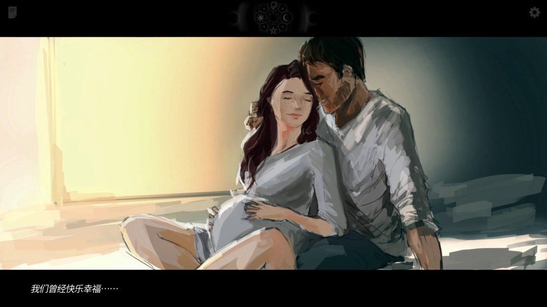 Steam喜加一!高分视觉小说《一意孤行》免费入库(图3) Steam喜加一!高分视觉小说《一意孤行》免费入库