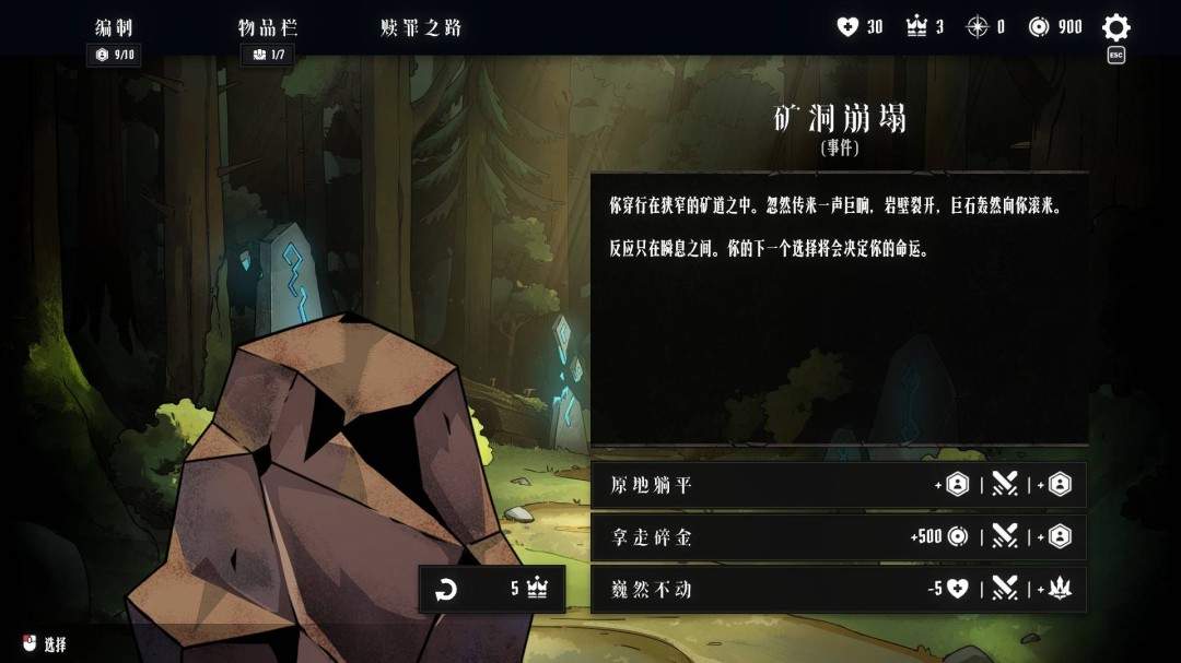 泰国奇异阳光工作室《罪域征途》定档1月27日，传奇战术之旅启程(图5)